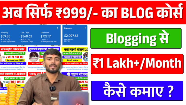 Blogging Course For Beginners: Earn Money Online